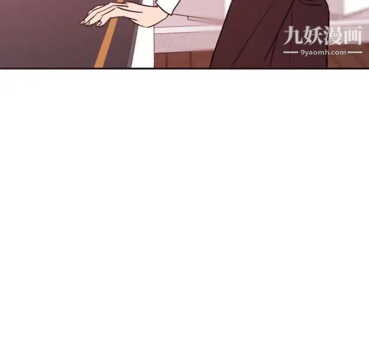 自带香气的男人第44话