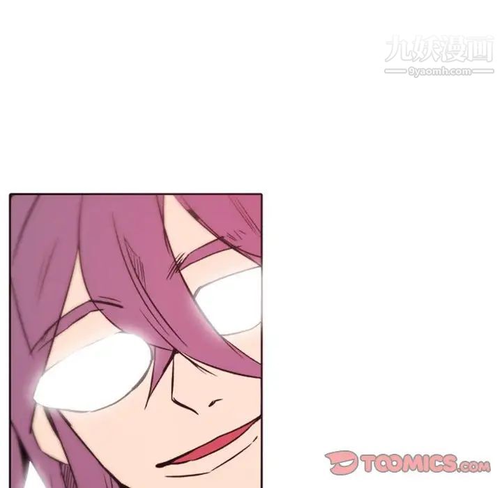 自带香气的男人第44话