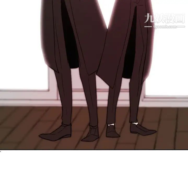 自带香气的男人第44话