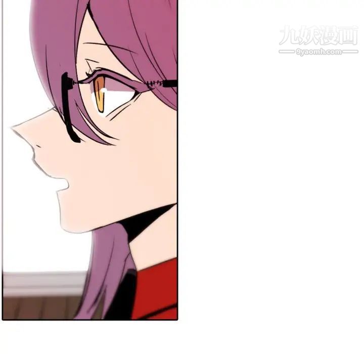 自带香气的男人第44话