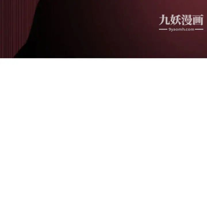 自带香气的男人第45话