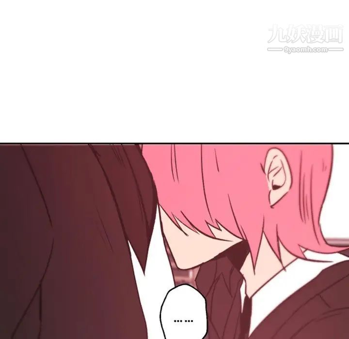 自带香气的男人第45话