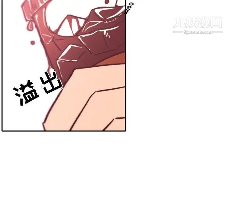 自带香气的男人第45话