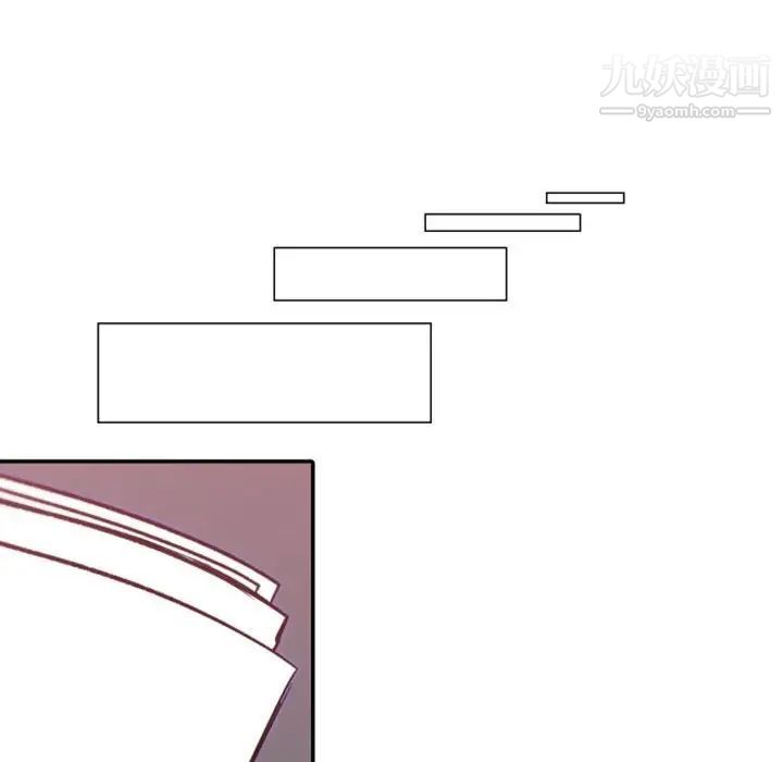 自带香气的男人第45话