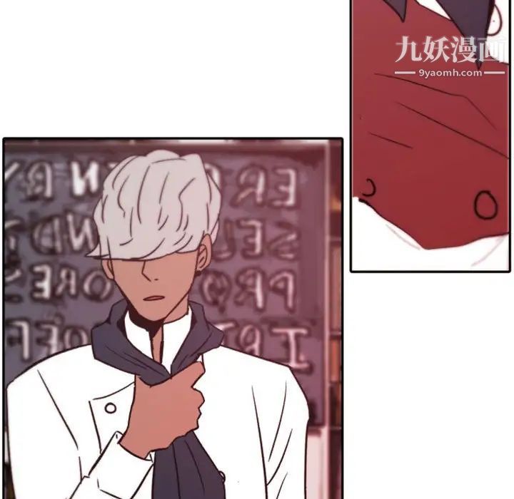 自带香气的男人第45话