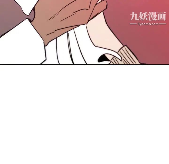 自带香气的男人第45话