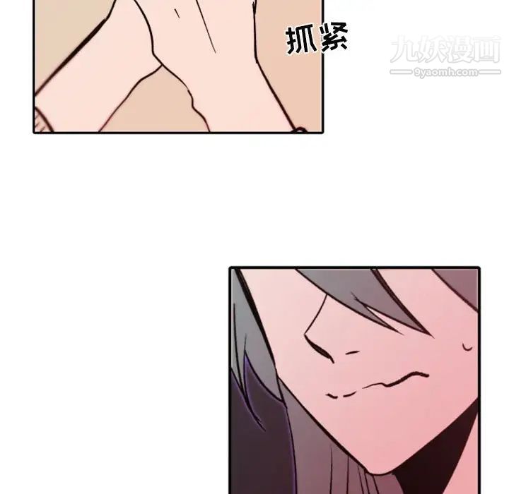 自带香气的男人第45话