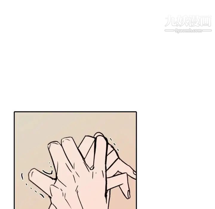 自带香气的男人第45话