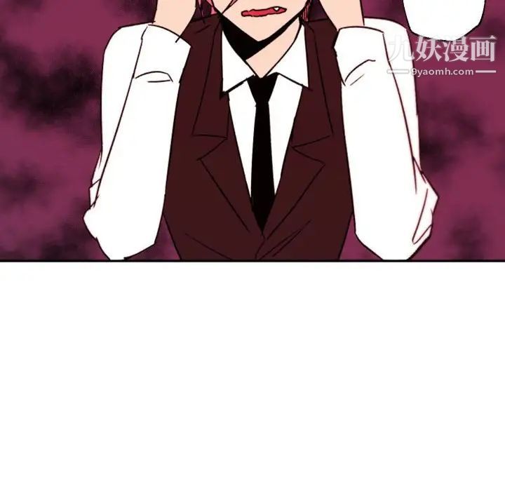 自带香气的男人第45话