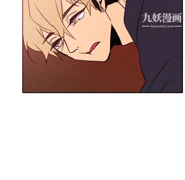 自带香气的男人第46话