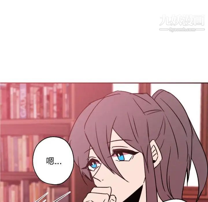 自带香气的男人第46话