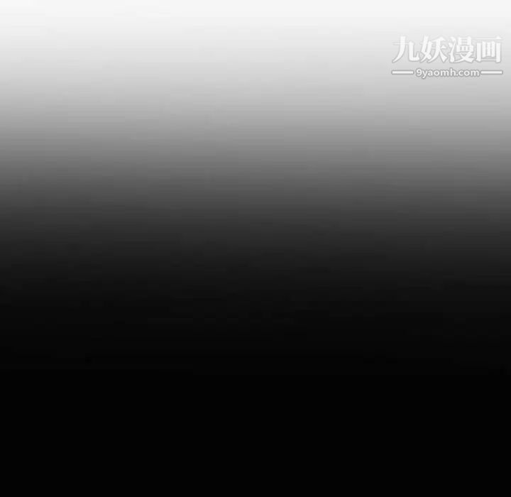 自带香气的男人第46话