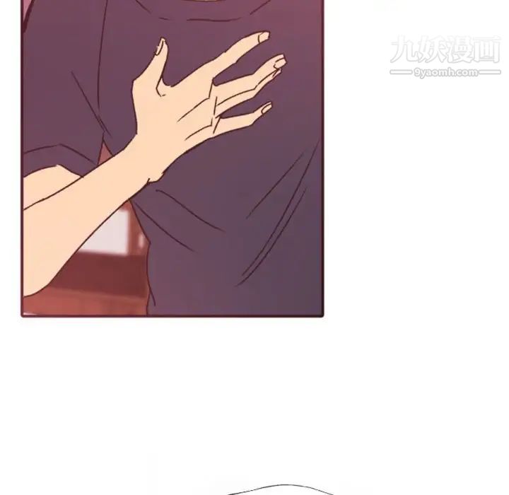 自带香气的男人第46话