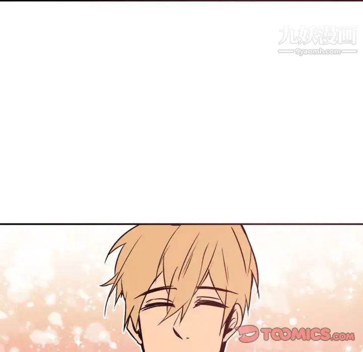 自带香气的男人第46话