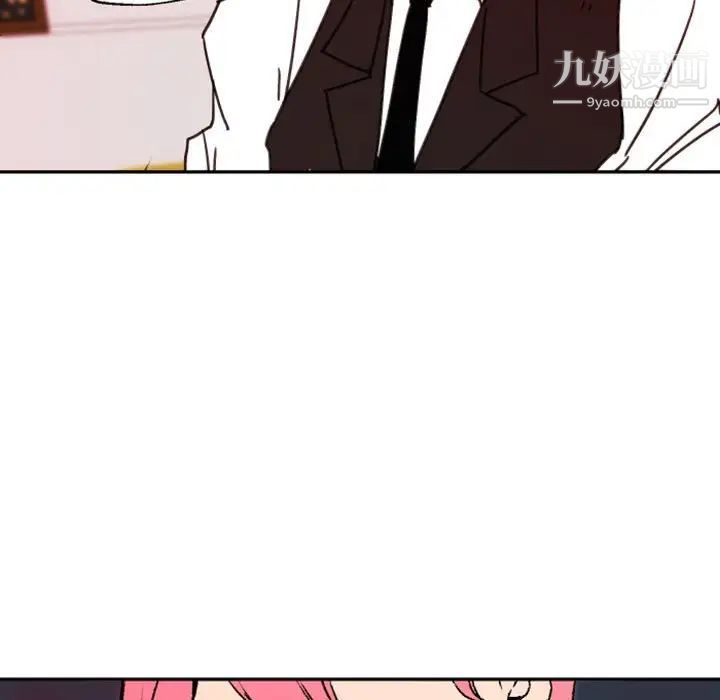 自带香气的男人第47话