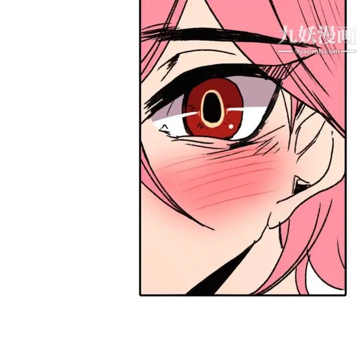 自带香气的男人第47话