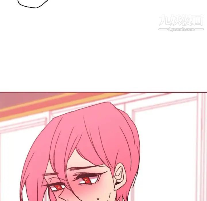 自带香气的男人第47话