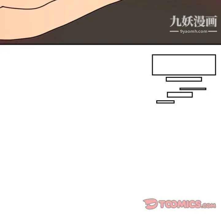 自带香气的男人第47话