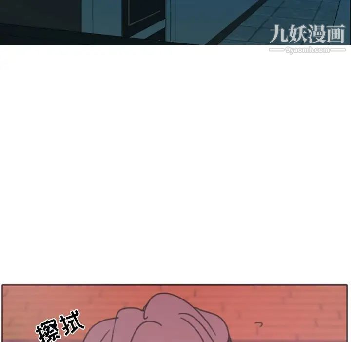 自带香气的男人第47话