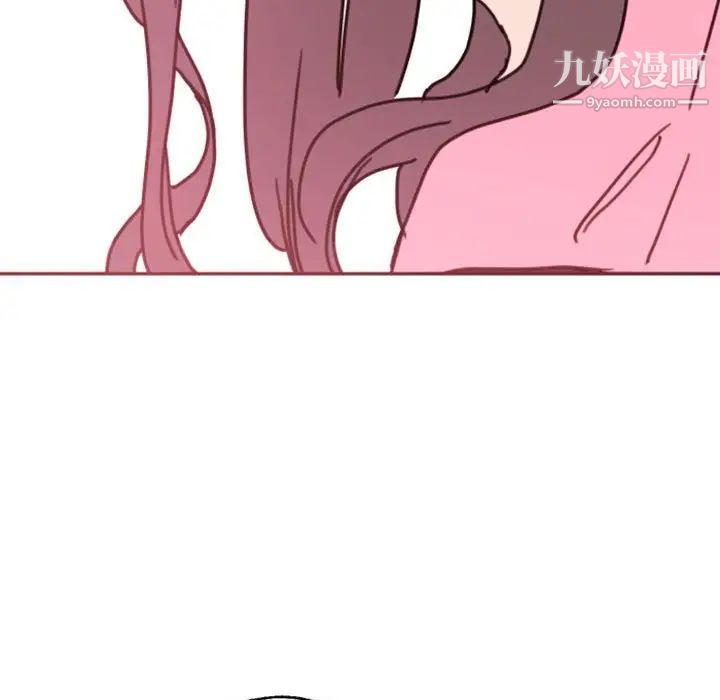 自带香气的男人第47话