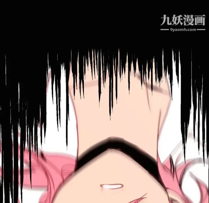 自带香气的男人第48话