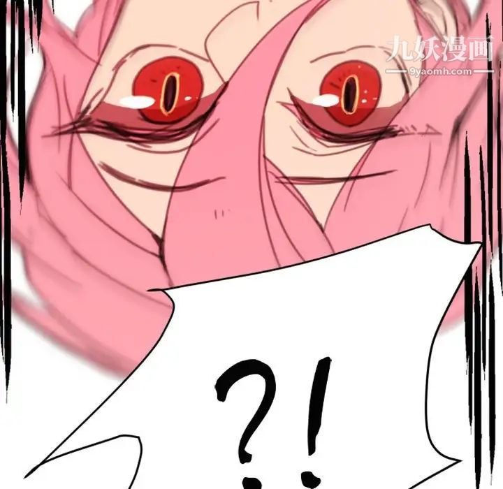 自带香气的男人第48话