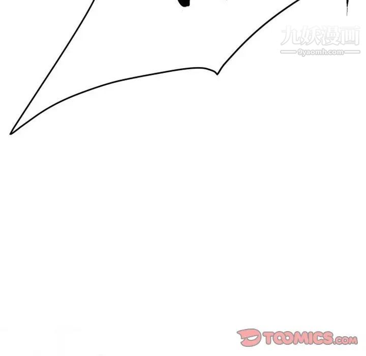 自带香气的男人第48话