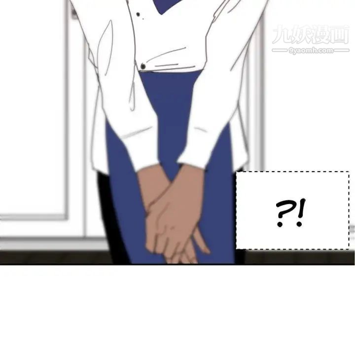 自带香气的男人第48话