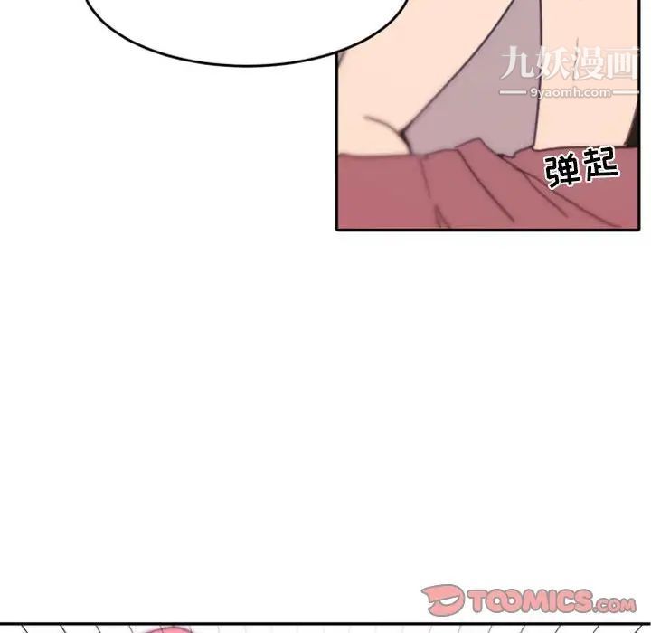 自带香气的男人第48话