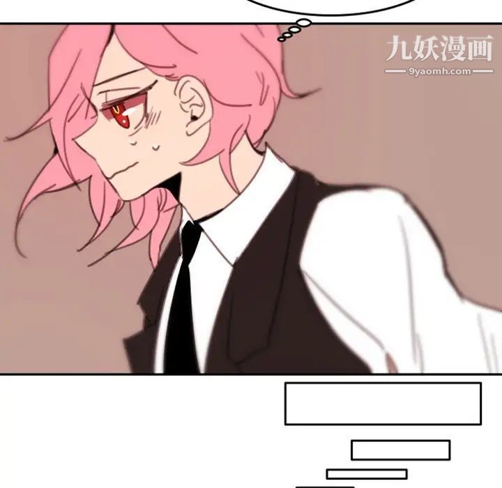 自带香气的男人第48话