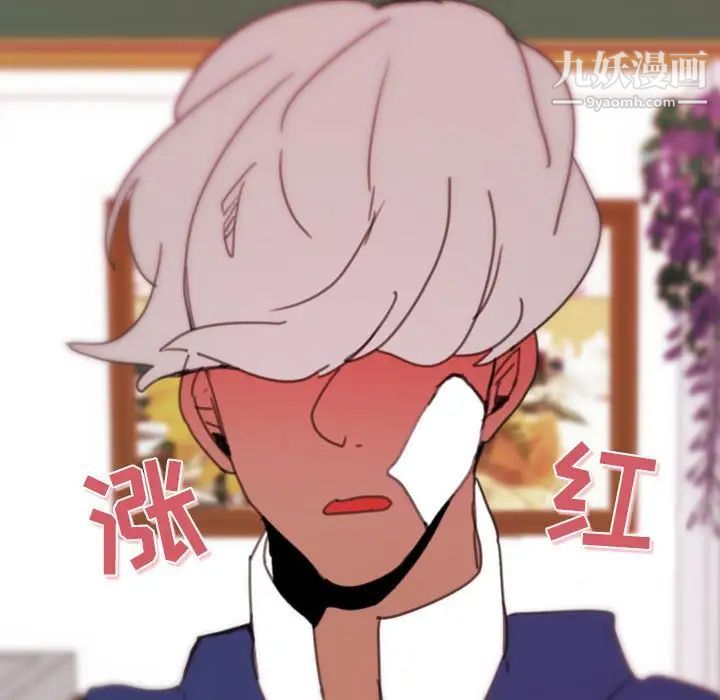 自带香气的男人第48话