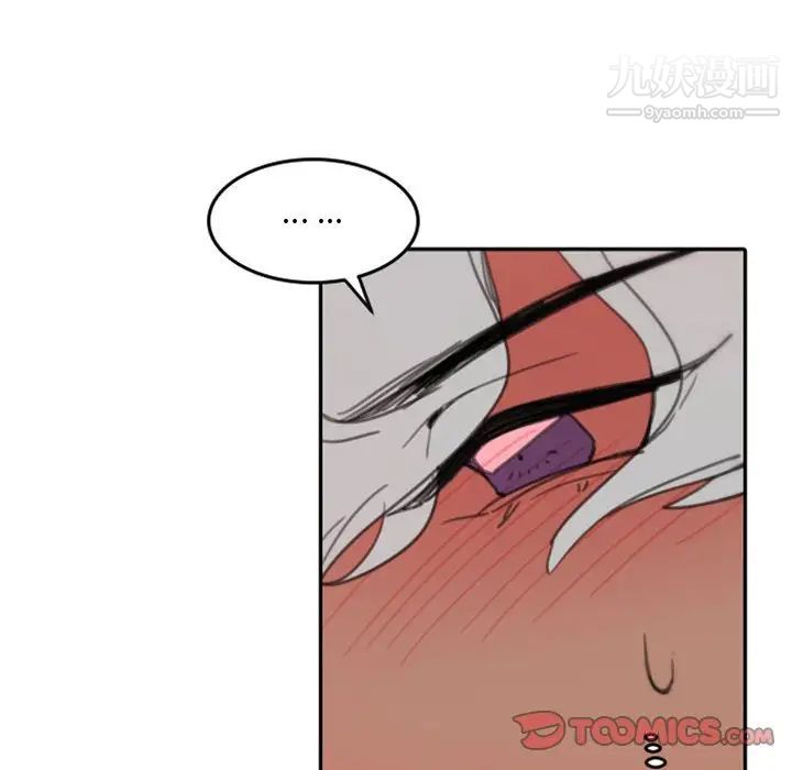 自带香气的男人第48话