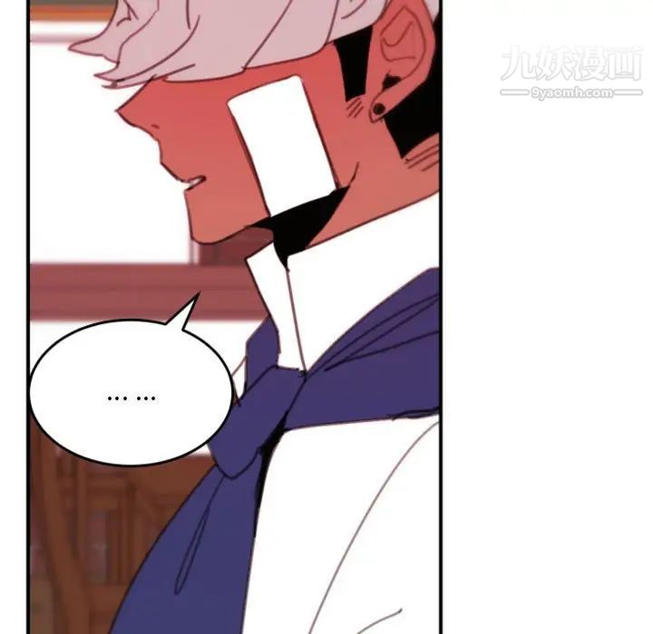 自带香气的男人第48话