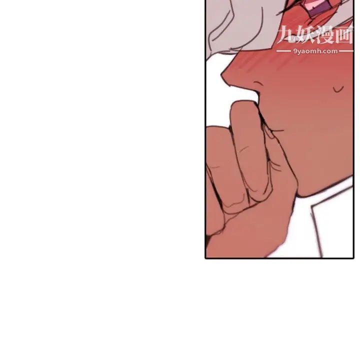 自带香气的男人第48话