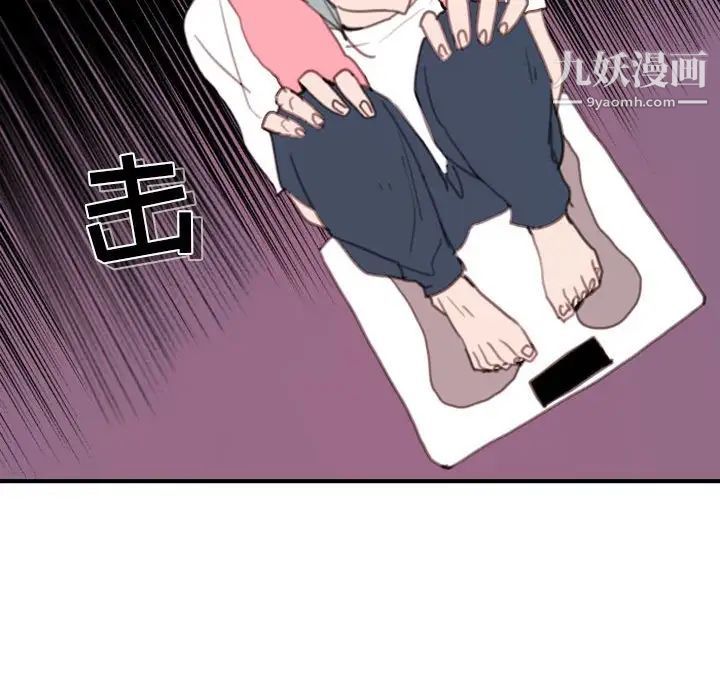 自带香气的男人第49话