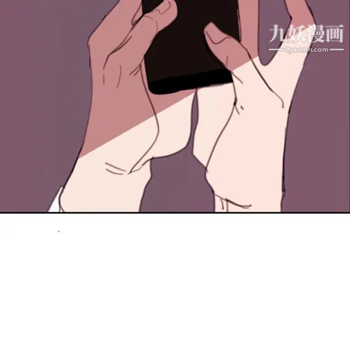 自带香气的男人第49话