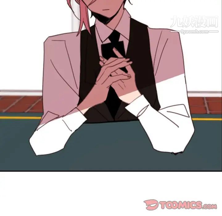 自带香气的男人第49话