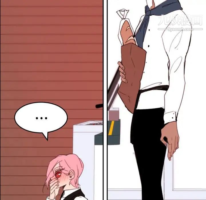 自带香气的男人第49话