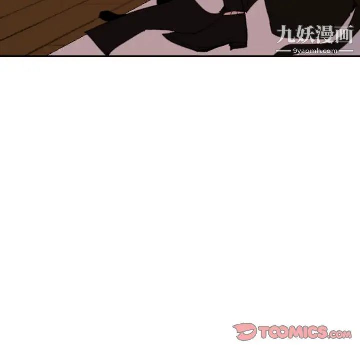 自带香气的男人第49话