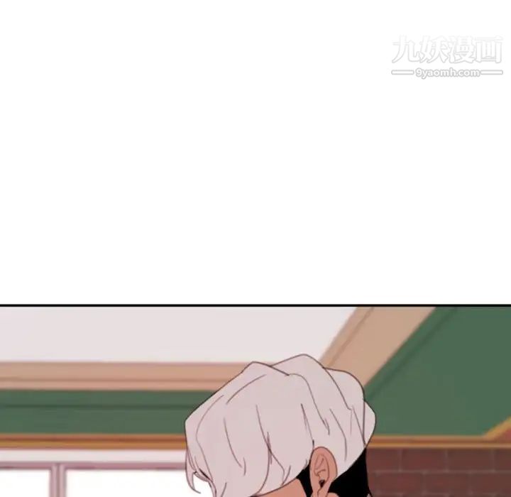 自带香气的男人第50话