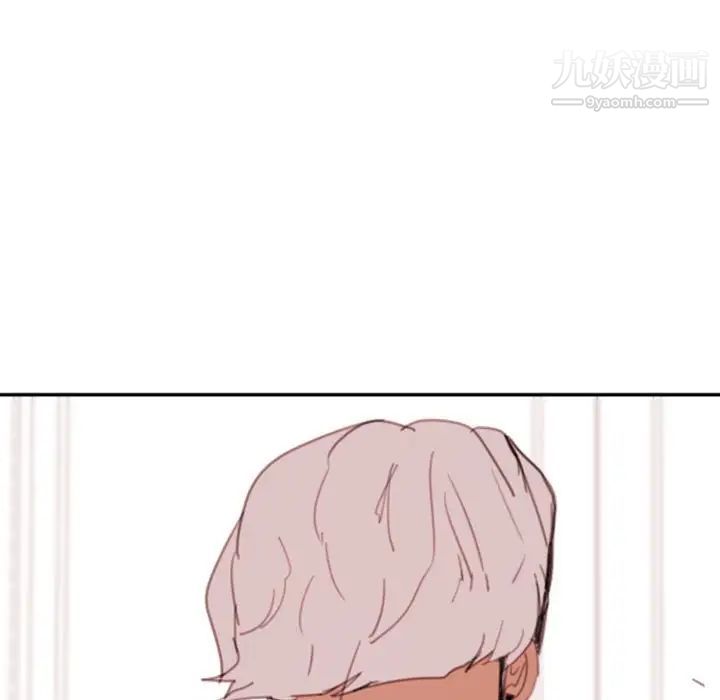 自带香气的男人第50话