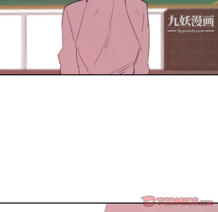 自带香气的男人第50话