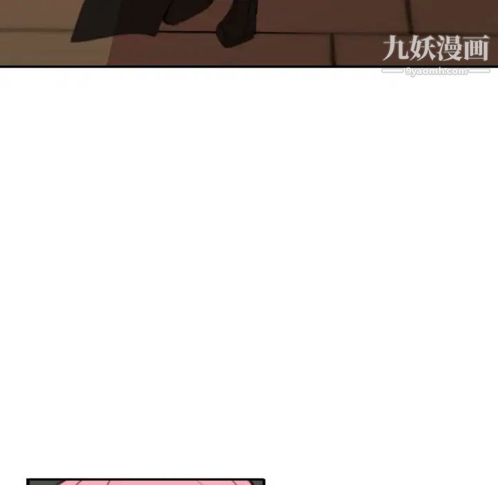 自带香气的男人第50话