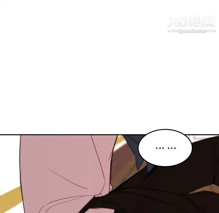 自带香气的男人第50话