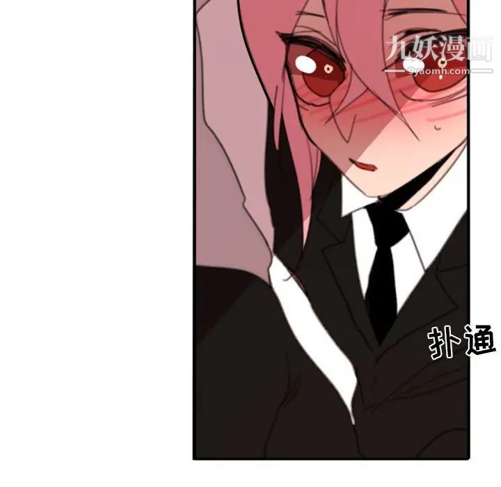 自带香气的男人第50话