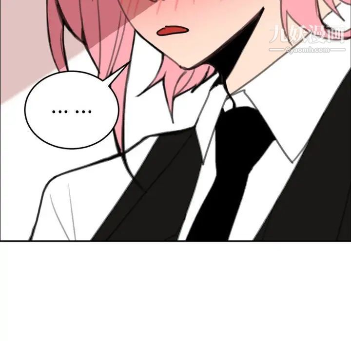 自带香气的男人第50话