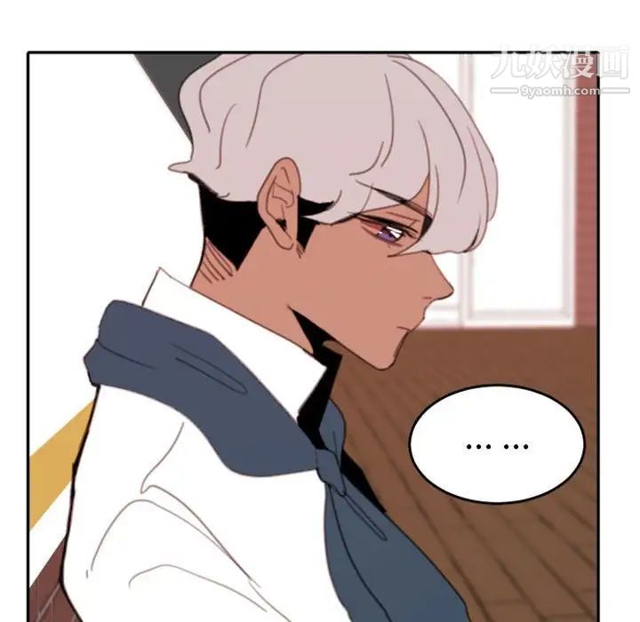 自带香气的男人第50话