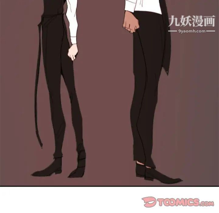 自带香气的男人第50话