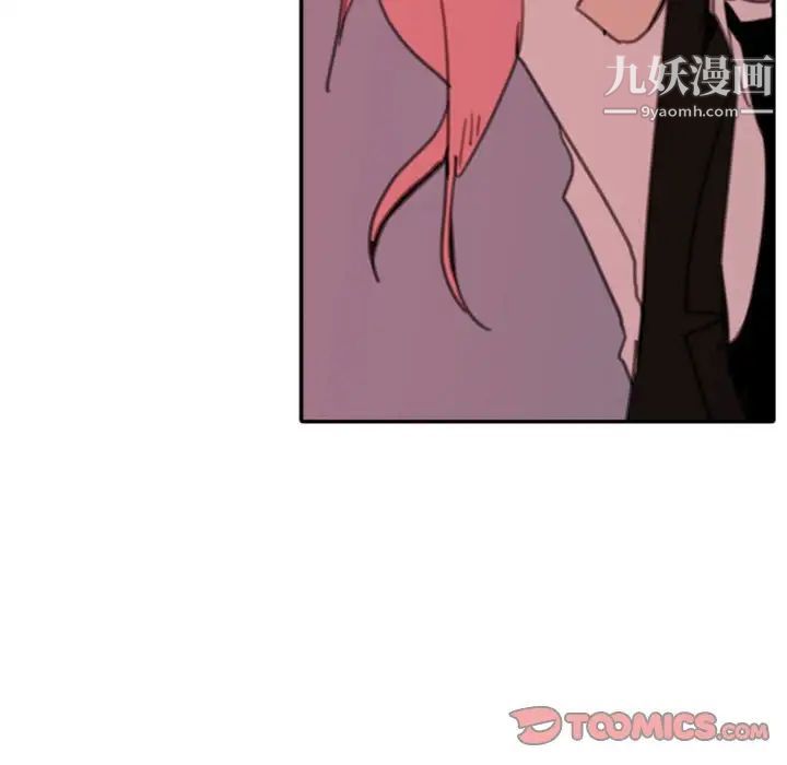 自带香气的男人第50话