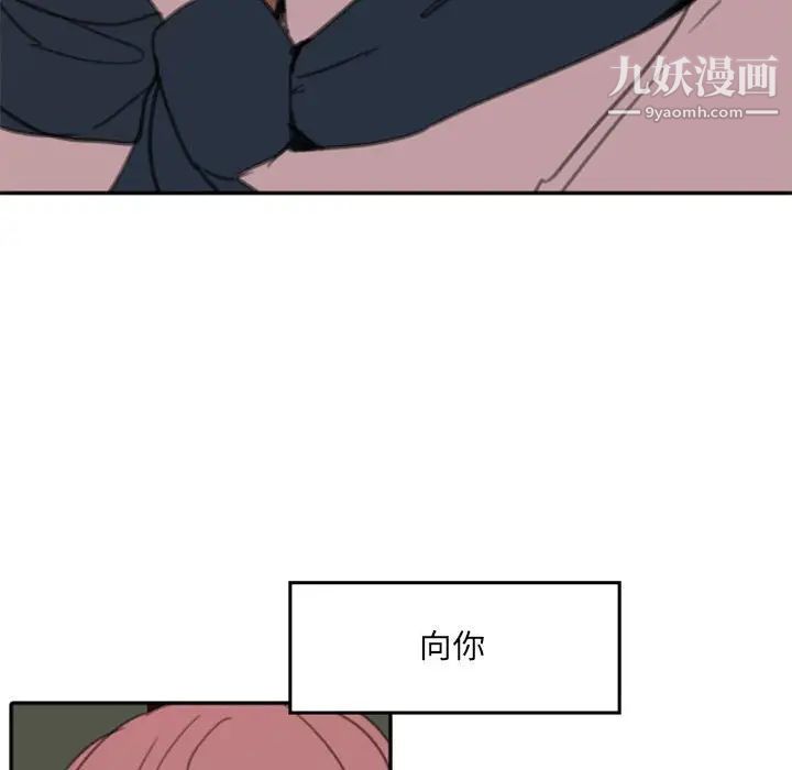 自带香气的男人第50话